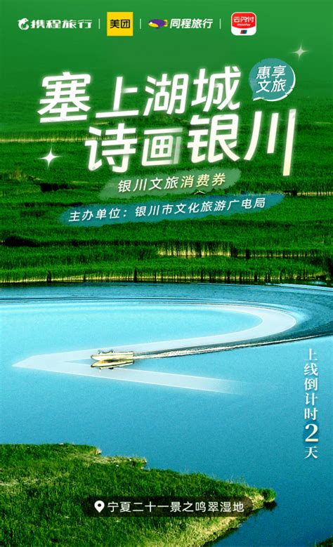 银川126.61万张消费券拉动消费43亿元_市民_百货_活动