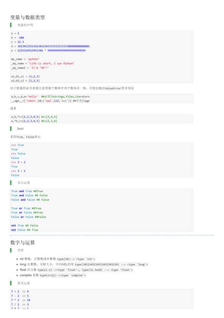 How to Learn Python PDF 的图像结果
