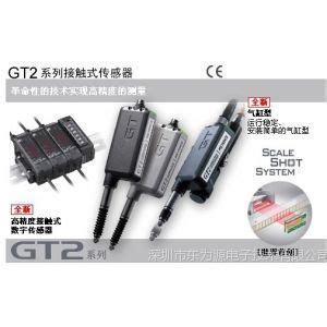 【接触式数字传感器】、接触式数字传感器专题-中国供应商