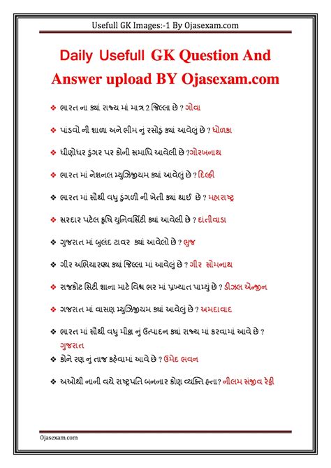 Image result for General Knowledge Question. Answer