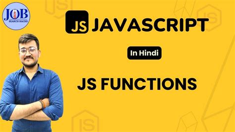 JavaScript Functions in Hindi 的图像结果