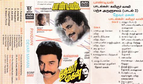 Devar Magan Film - ภาพยนตร์ตลกไทย thailand comedy movie 2015 thai ...