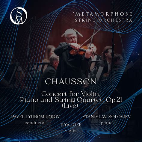 Chausson: Concerto for Piano, Violin and String Quartet in D major, Op ...