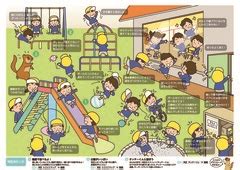 自由 の 女神 に対する画像結果