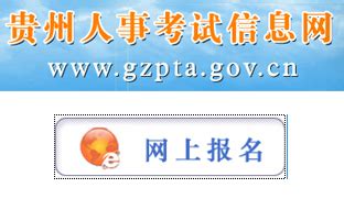 贵州：2022年高考6月24日公布考生成绩 - 职教网