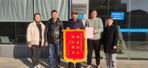 单位动态 新闻动态 蚌埠市劳动保障事务服务中心