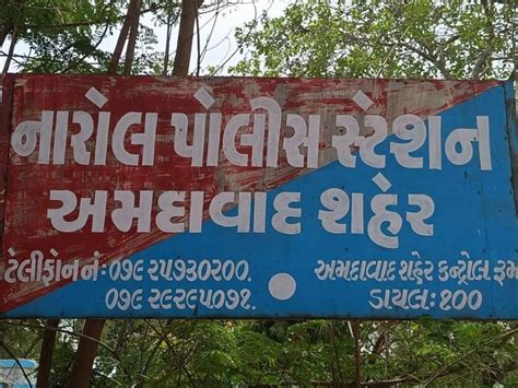 In Narol, shopkeeper forbade swearing, four men vandalized with swords ...