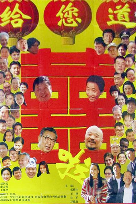 Reparto de 天池水怪 (película 2019). Dirigida por Dongxian Zhu | La Vanguardia