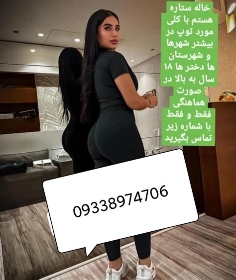 شماره خاله صیغه شماره خاله حضوری ممه کون سکس حضوری داف داف فراری داف ...