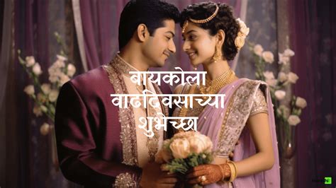 Happy Birthday Wishes for Friend in Marathi | मित्रासाठी वाढदिवसाच्या ...