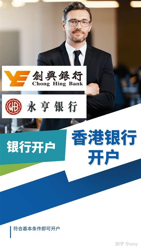 香港公司设立