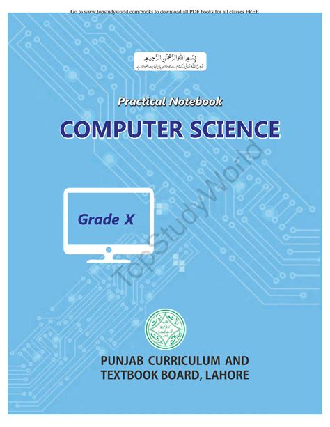 Computer Science S5 Book 的图像结果