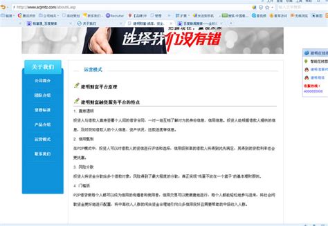 P2P网贷行业彻底告别历史舞台，杭州币港湾平台为何“花样百出”_实物资产