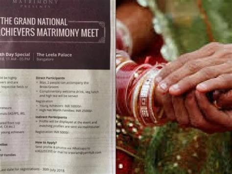 Matrimonial Ad Seeking 'Beautiful Girls' & 'Ultra-Rich' Families ...