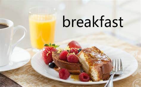 breakfast怎么读（break out）_51房产网