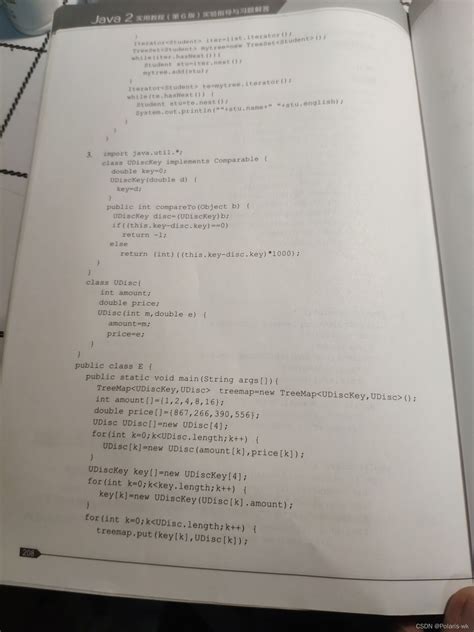 Java 2.0 Coding 的图像结果