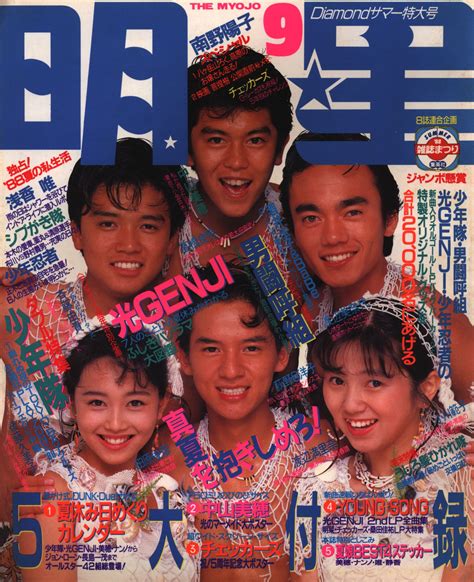 月刊オートバイ 1988年8月号 / 古本、中古本、古書籍の通販は「日本の古本屋」