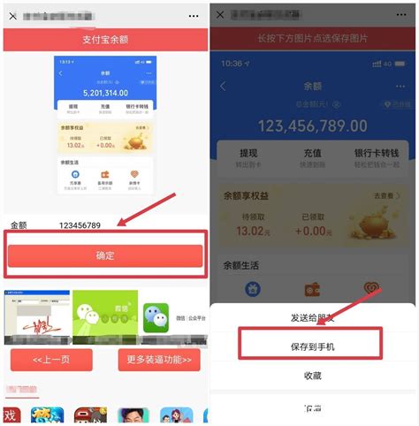 【已解决】不注册中国银行app的账号也可以查询余额 – 在路上
