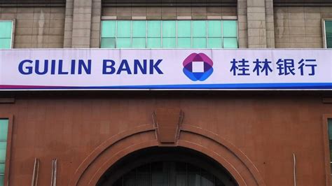 下沉基层 构建体系 创新探索——桂林银行服务乡村振兴再提速-银行频道-和讯网