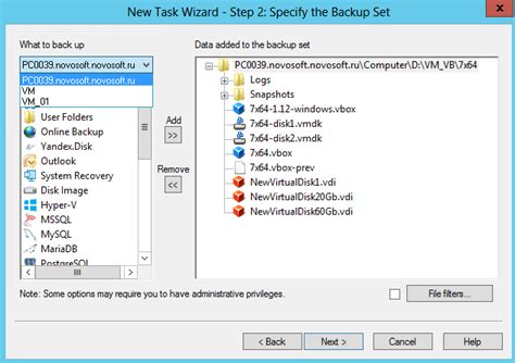 Image result for VirtualBox Backup