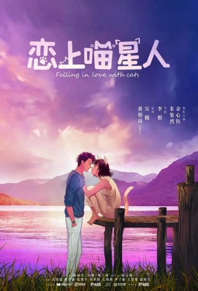 ⓿⓿ 2020 Chinese Fantasy TV Series - A-K - China TV Drama Series ...