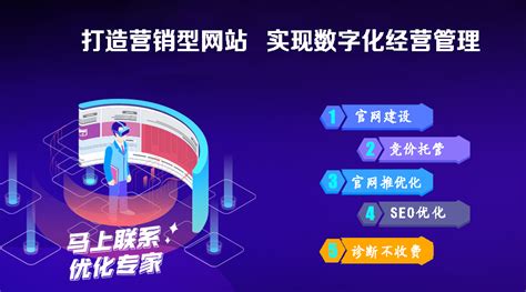 潍坊爱奇网络:SEO优化_网络推广_竞价托管_网站建设_品牌推广