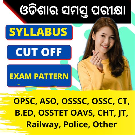 Y1- ODISHA DISTRICT POLICE CONSTABLE 2026 !! 40,000 MCQ & PYQ + 800 PYQ ...