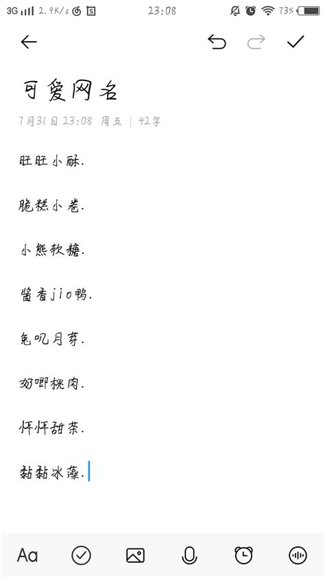 古风诗意游戏名字女生三个字（清雅仙气的三字游戏名字有哪些）