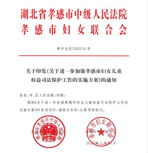 【孝感】汉川市为2266人办理门诊重症慢性病待遇 -湖北省医疗保障局