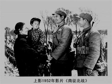 【战争/历史/剧情】《南征北战》1952【上海电影制片厂】_哔哩哔哩_bilibili