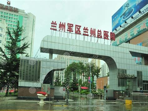 中国人民解放军陆军总医院打造全新LOGO