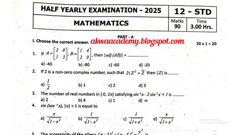 12th Maths Half Yearly Exam Original Question Paper EM 2025 Tirupathur ...