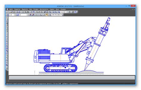 Image result for Open Frw File