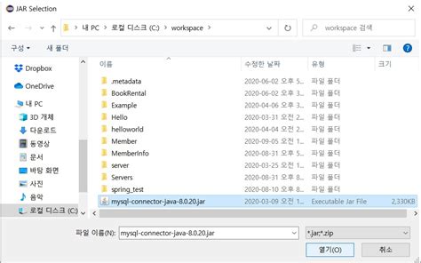 Image result for How Install SQL Connector Java Hindi