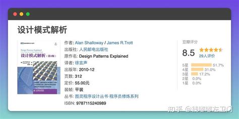 设计模式之美 的图像结果