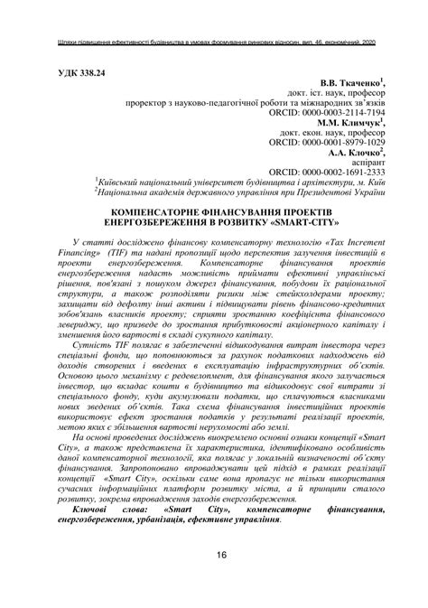 Image result for Compensatory Financing