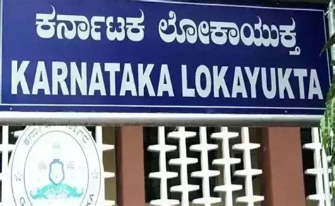 Lokayukta raids conducted in multiple districts across state for ...