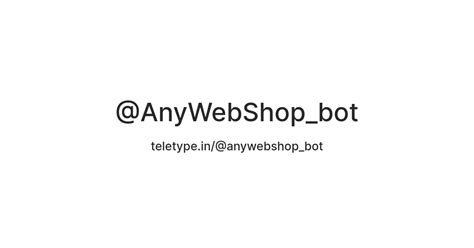 @AnyWebShop_bot — Teletype