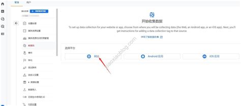 Installing Google Analytics Opt 的图像结果