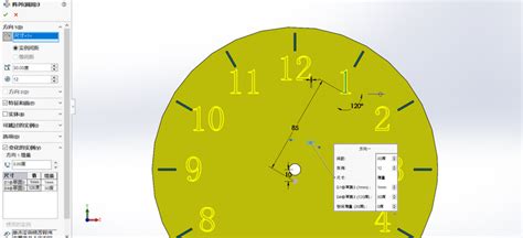 Number in SolidWorks Model 的图像结果