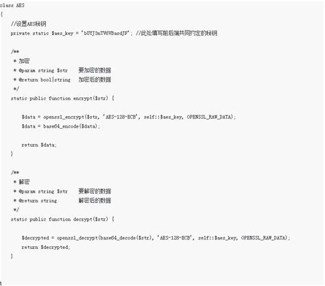 PHP Encryption Example 的图像结果