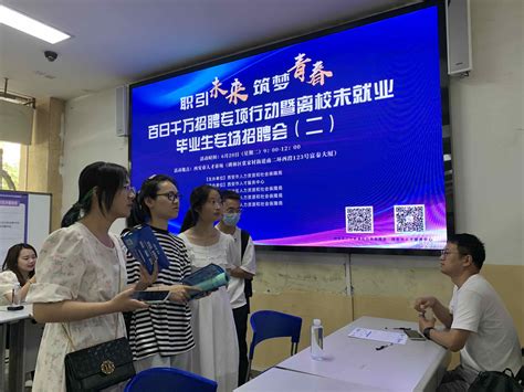 陕西：一套政策“组合拳”带来的就业红利-西部之声