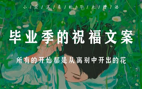毕业祝福语未来可期学生绿色毛笔字艺术字设计图片-千库网