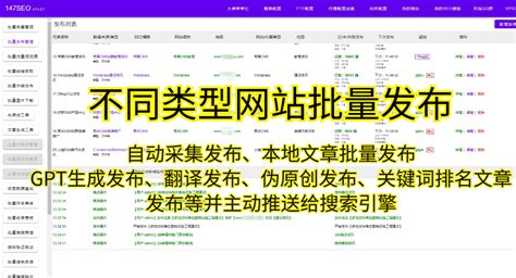 seo教程：新站三大阶段的优化工作及流程讲解 - 世外云文章资讯