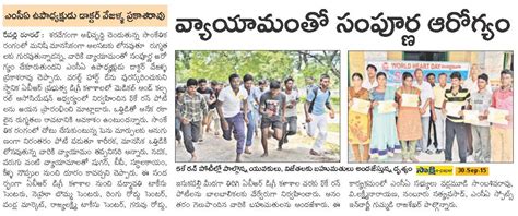 Medical And Cultural Association (MCA), Repalle, Guntur District ...