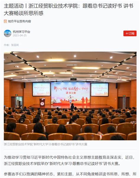 浙江省团校成功举办2019第四期“未来之桥”中国-东盟青年领导人研修计划（杭州）学习活动