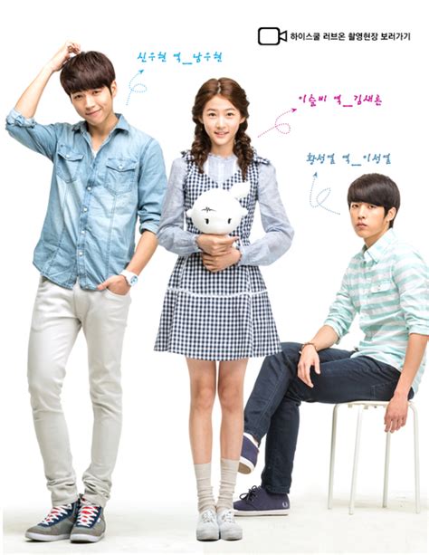 One Korean drama to watch! High School Love on. | Doramas coreanos ...