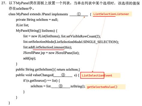 Fill Command Java 1.12.2 的图像结果