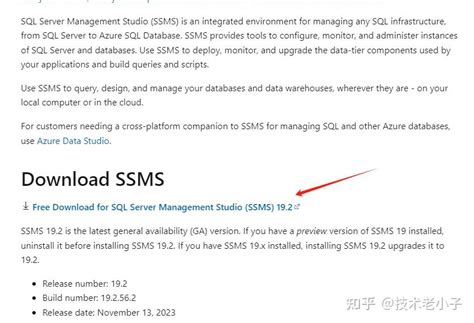 SQL Server Database Management 的图像结果