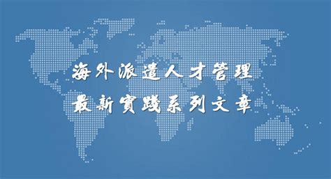 中国科协（武汉）海外人才离岸创新创业中心美国波士顿分中心成立